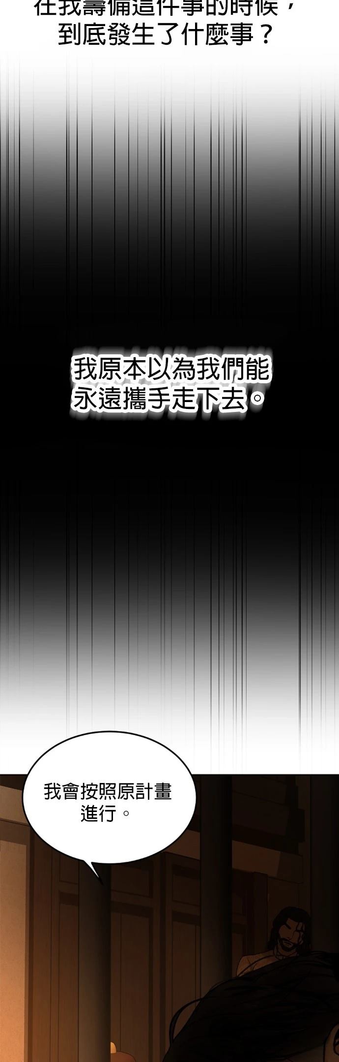 第14话16