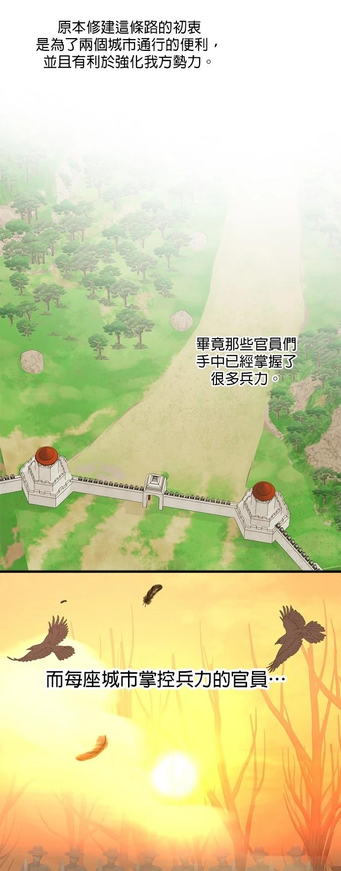 第30话36