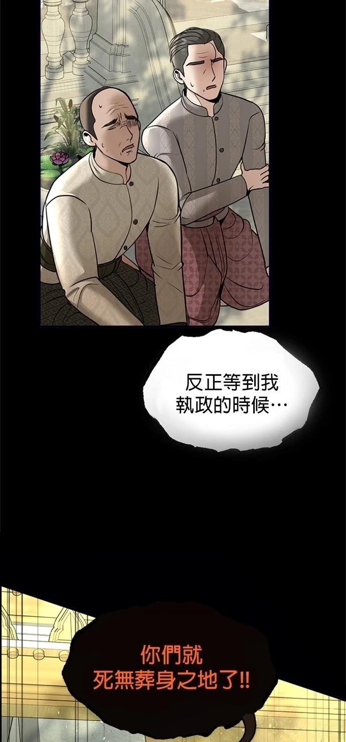 第8话54
