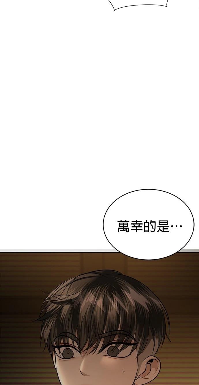 第30话73