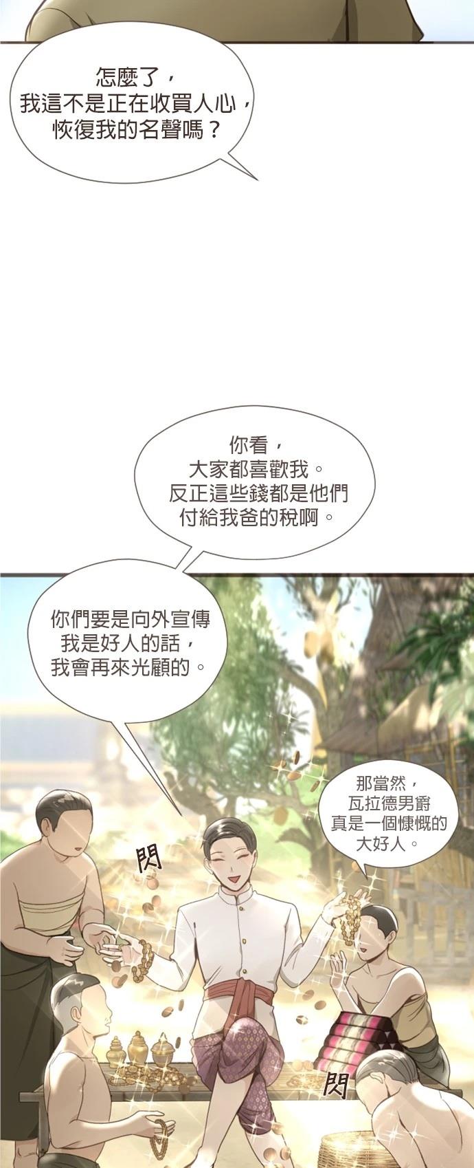 第2话21