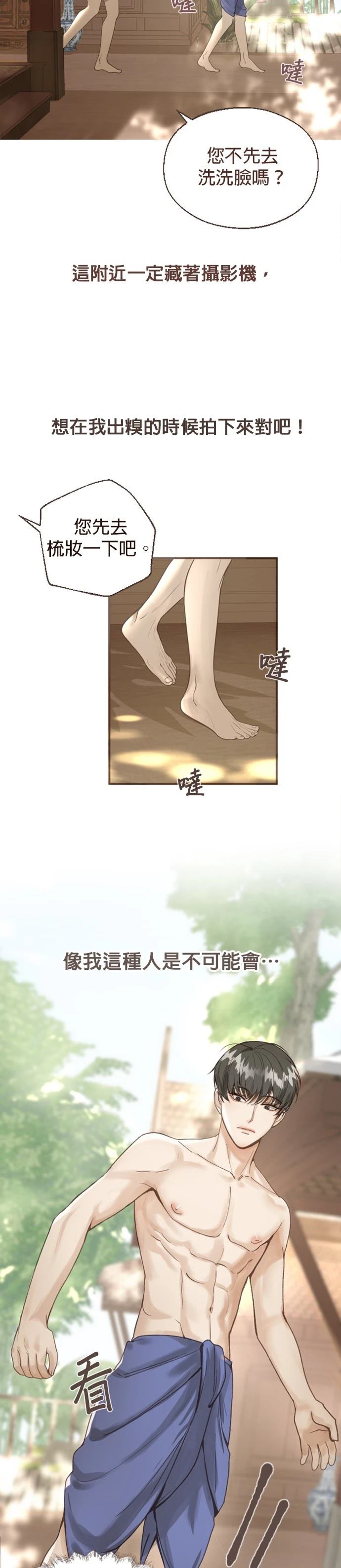第1话19