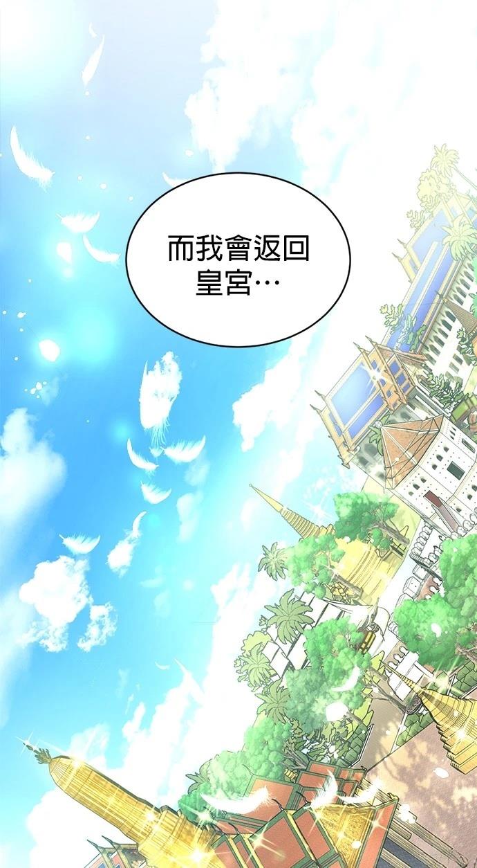 第21话85