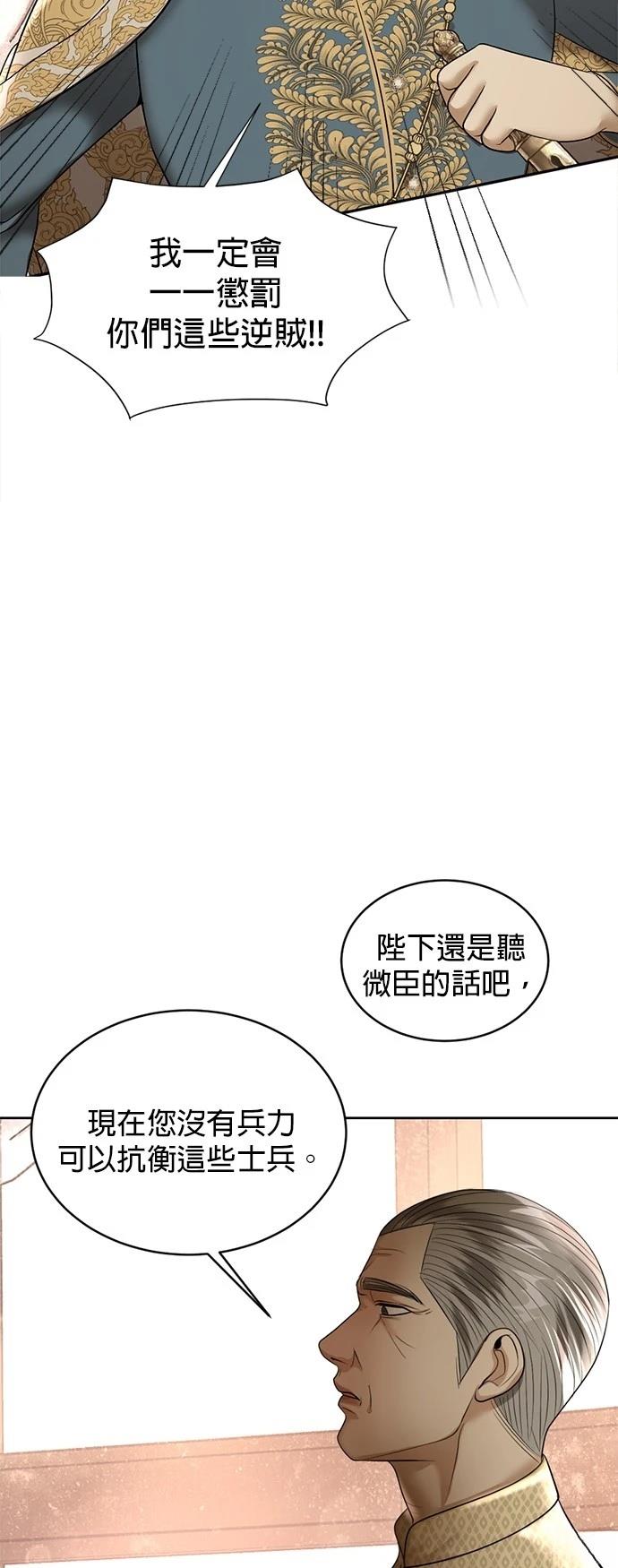 第20话62
