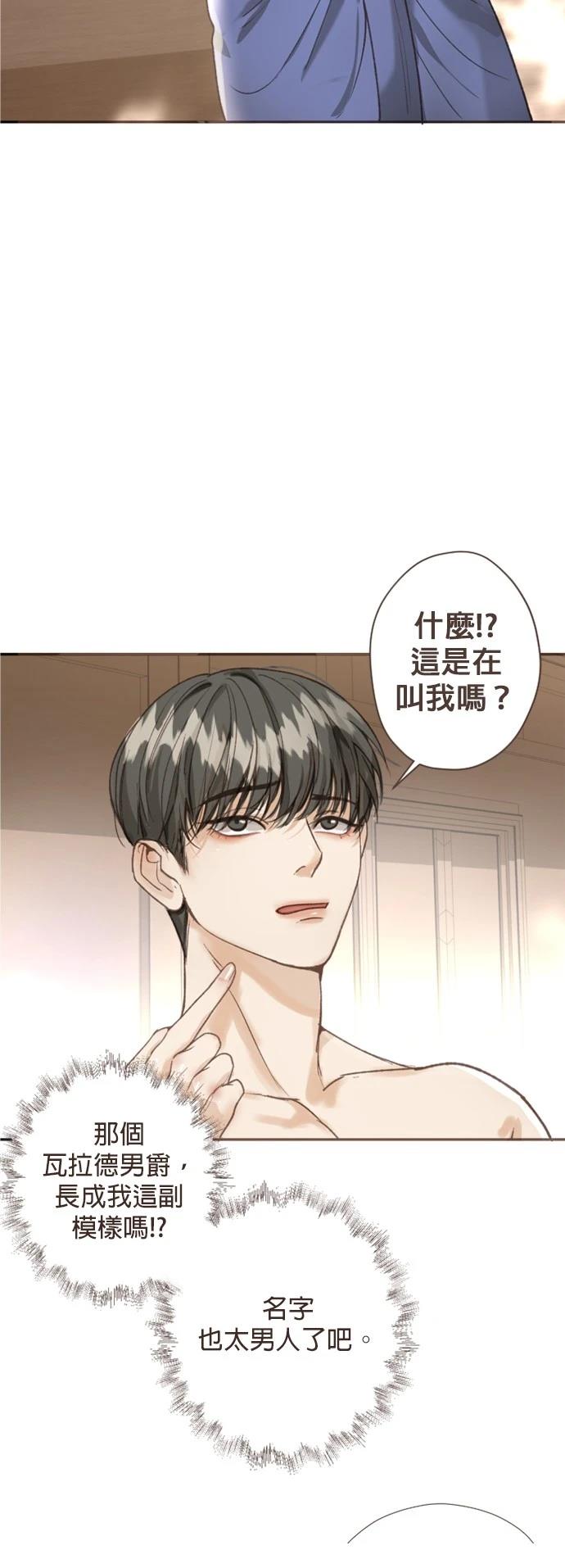 第1话27