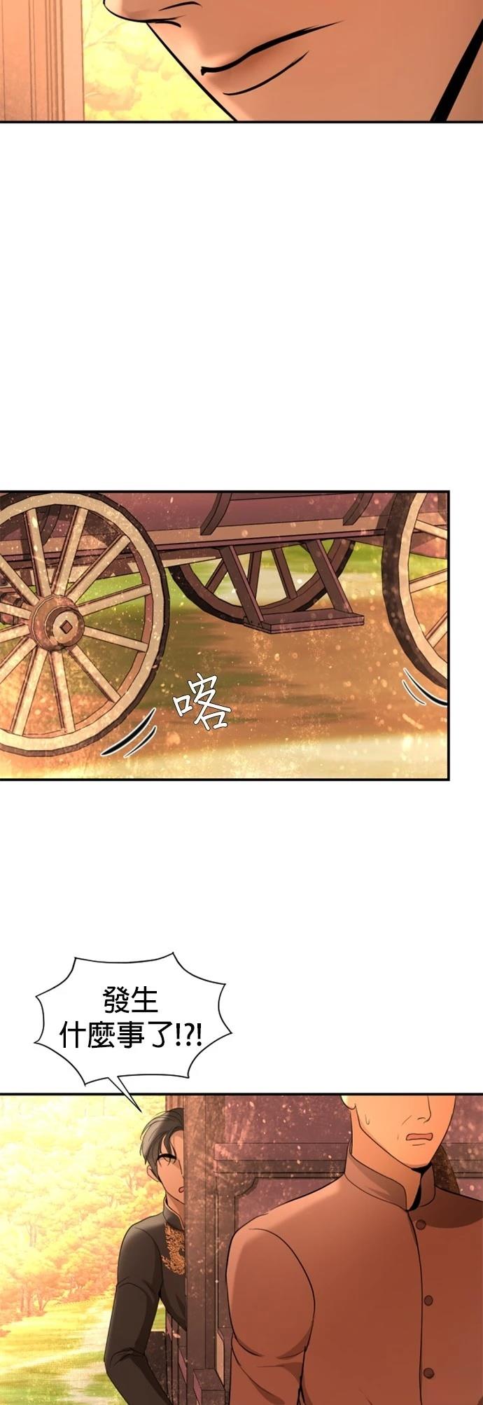 第32话64