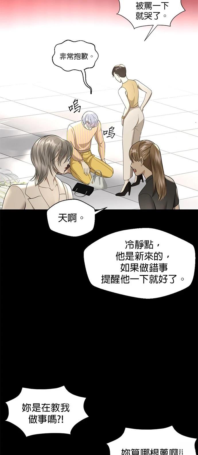 第24话36