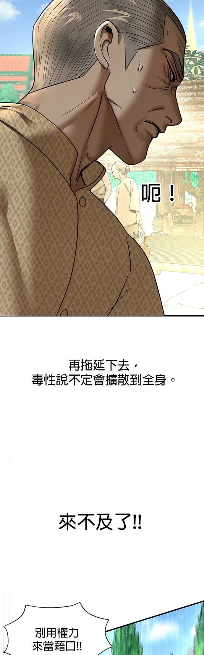 第13话42