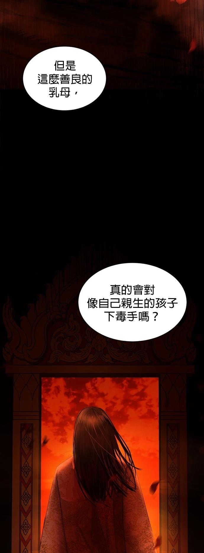 第10话41