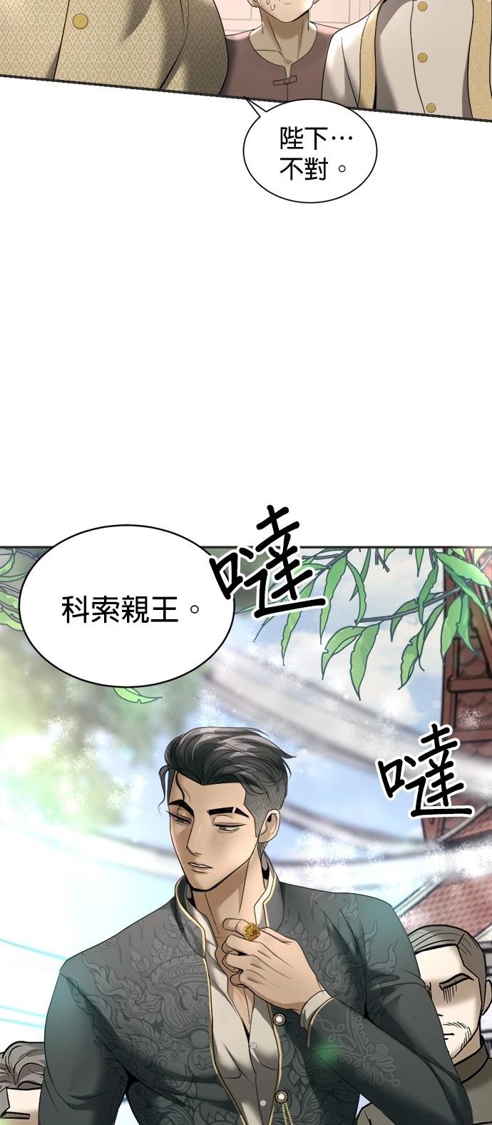 第17话40