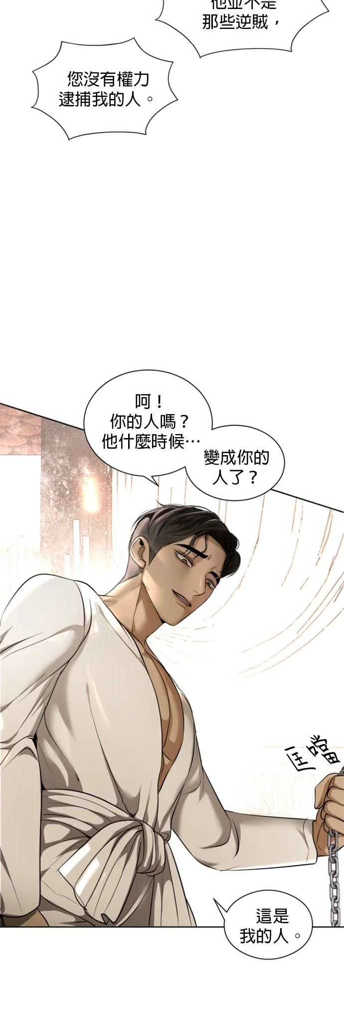 第21话30