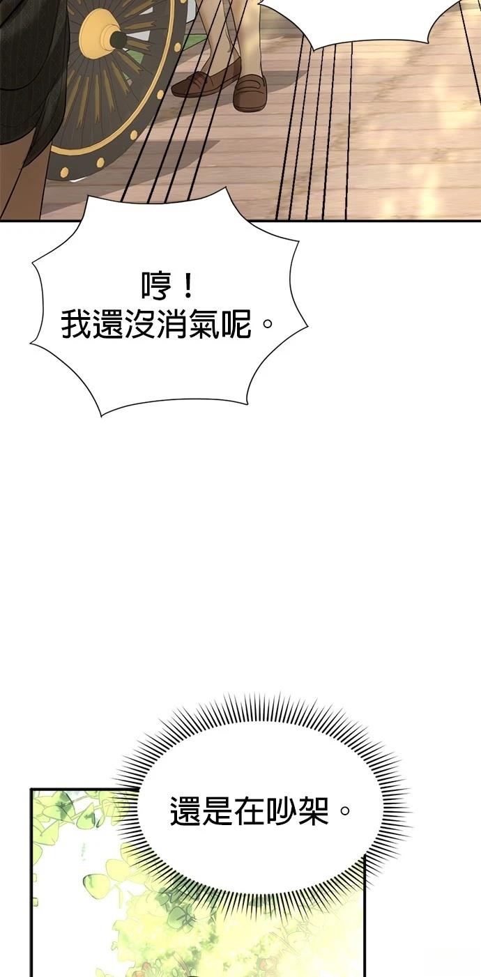 第30话18