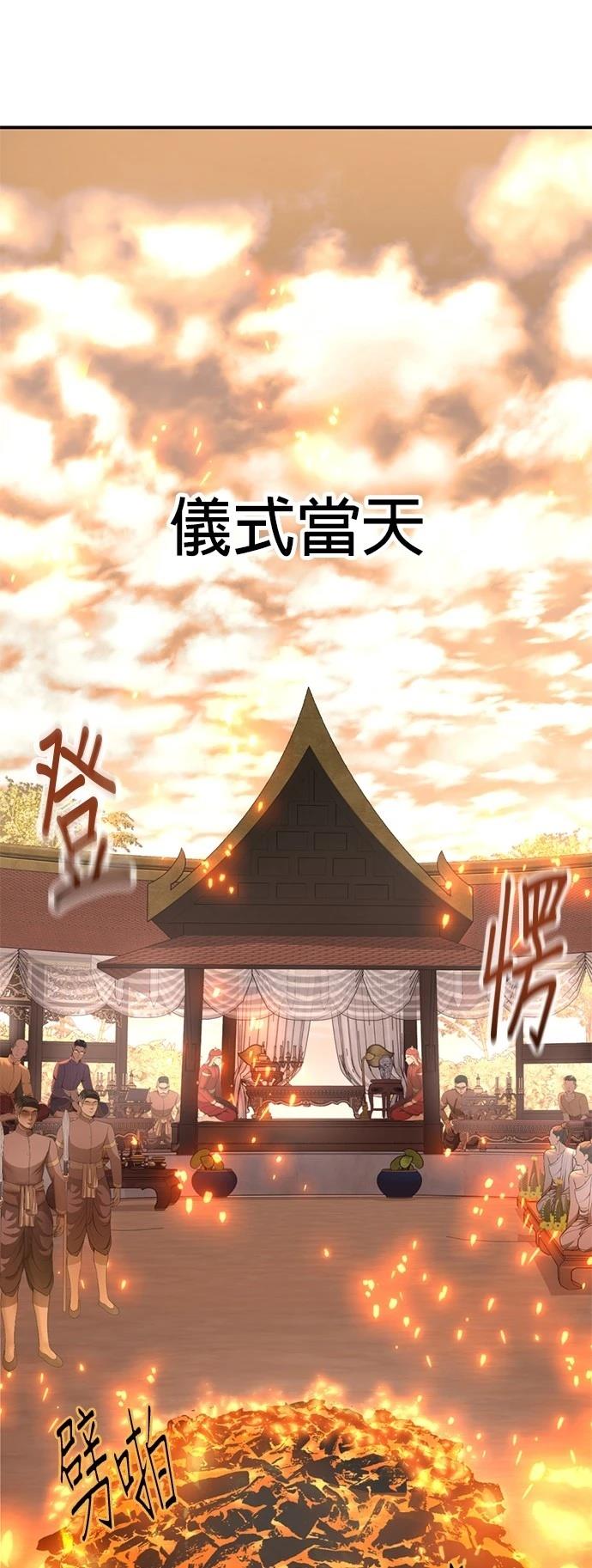 第18话32