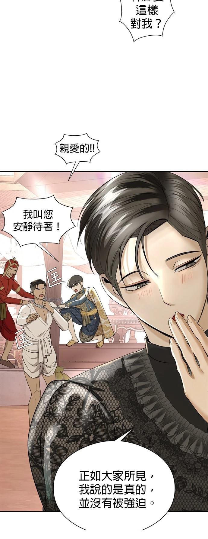第19话66