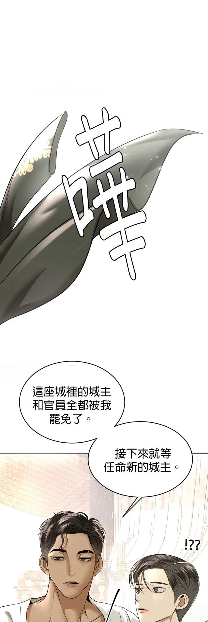 第21话19