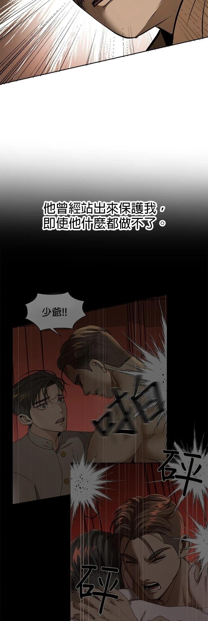 第24话45