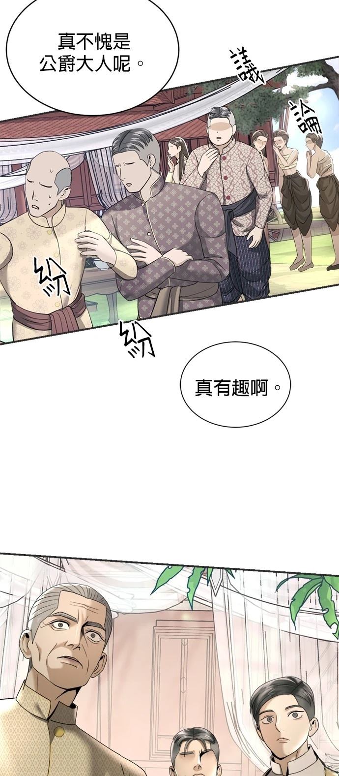 第17话39