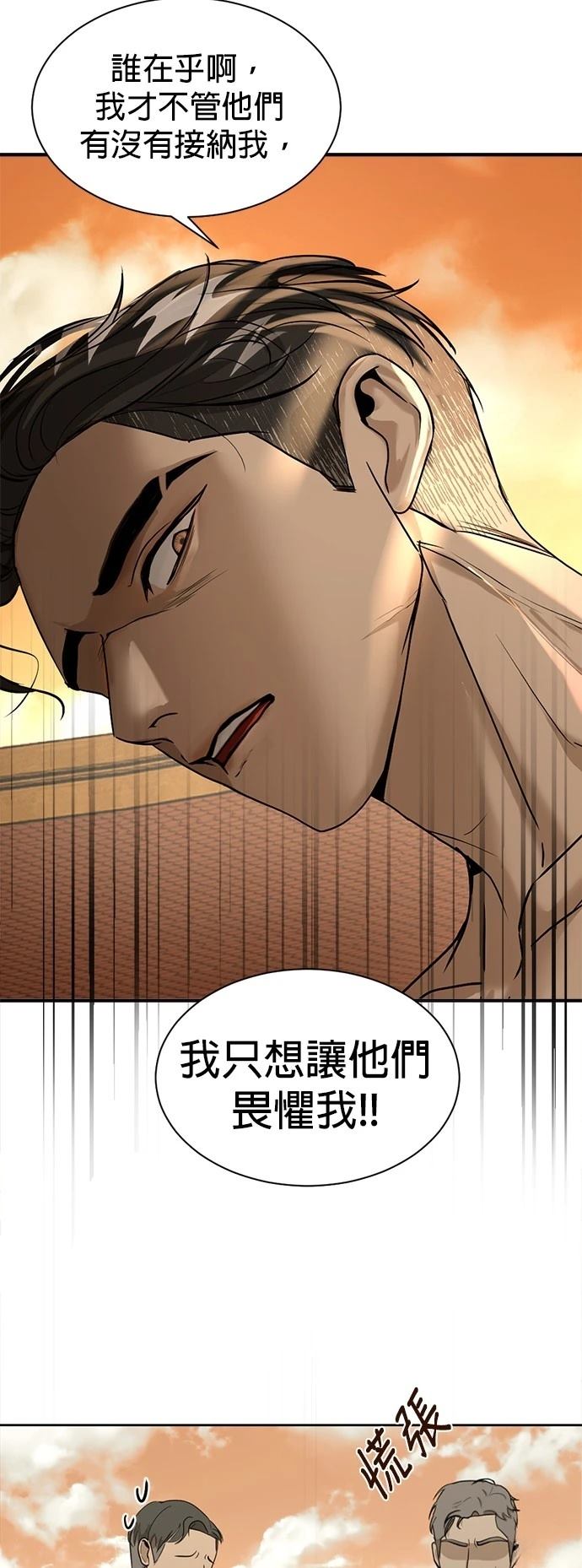 第21话56