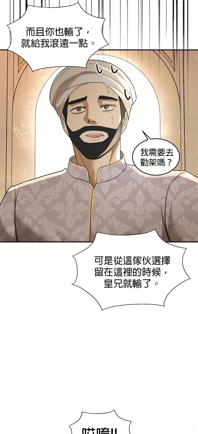 第26话41