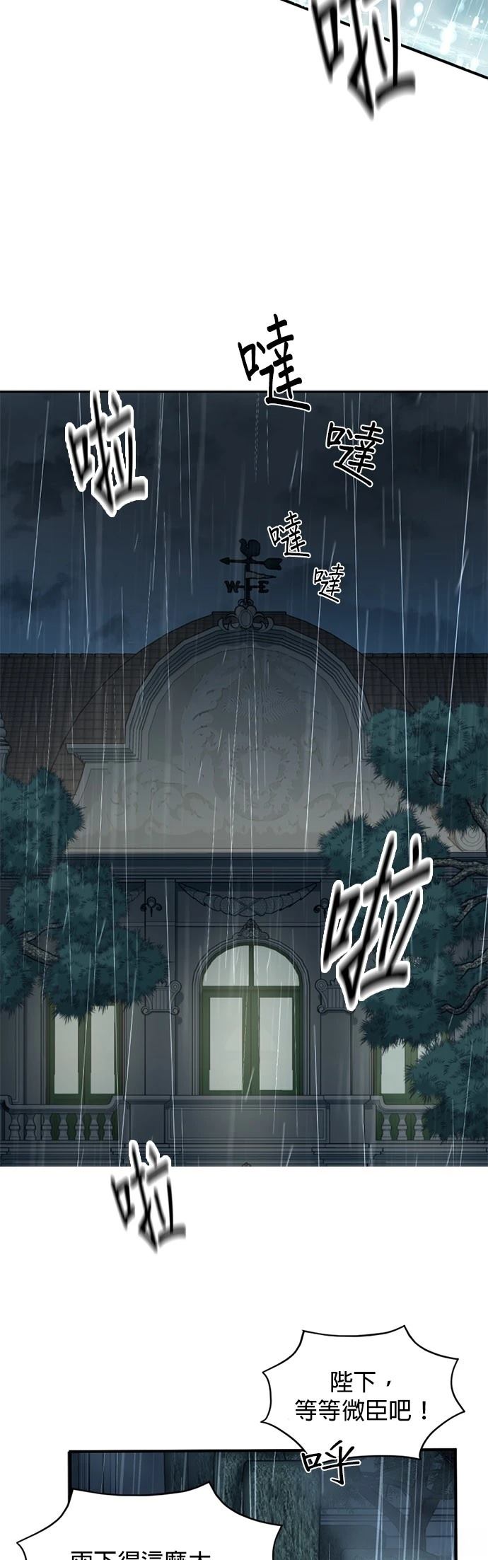 第9话47