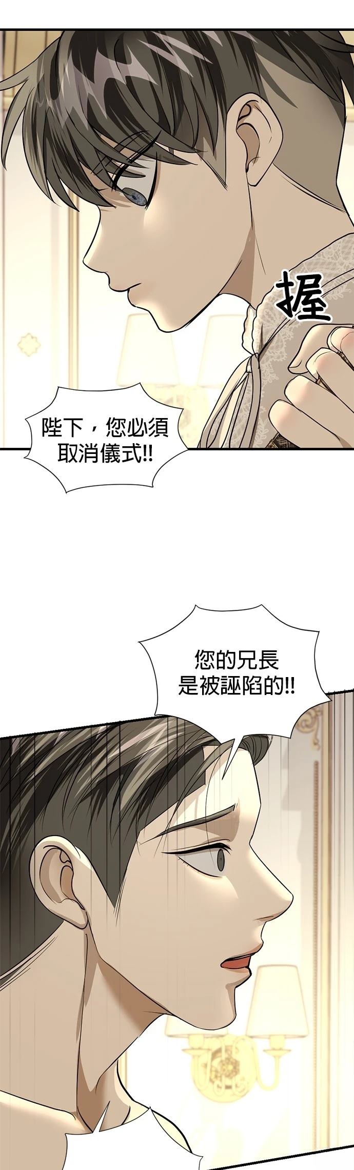 第18话15
