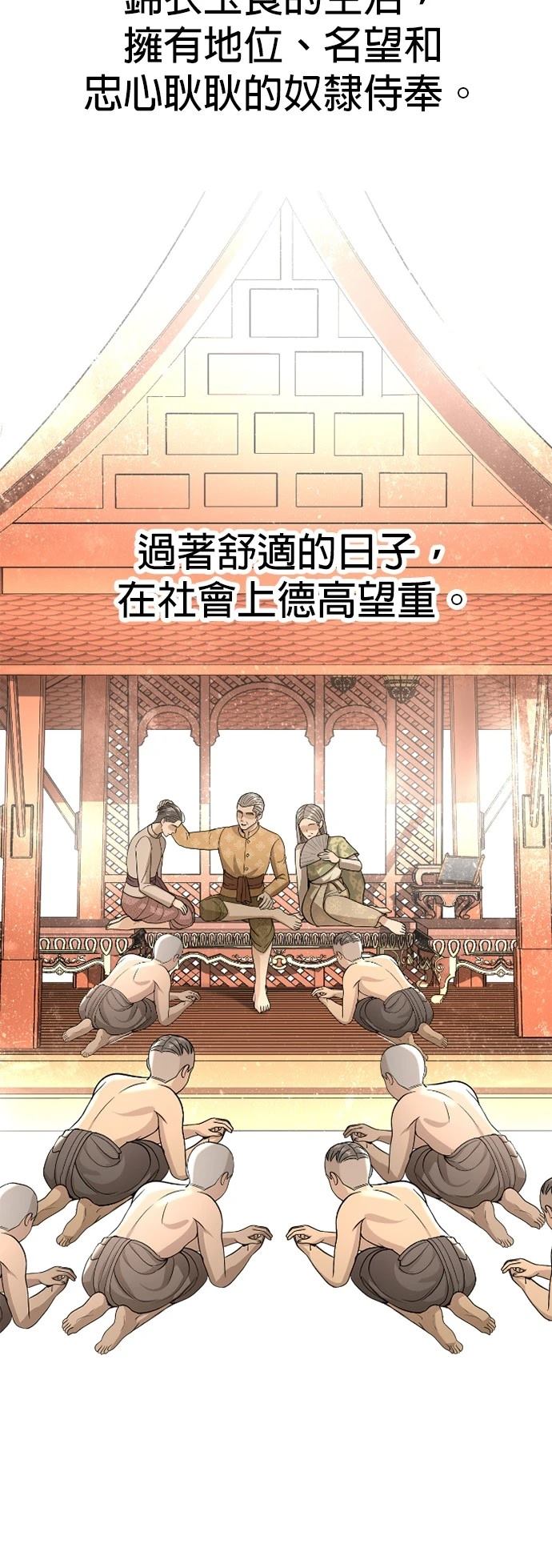 第14话25