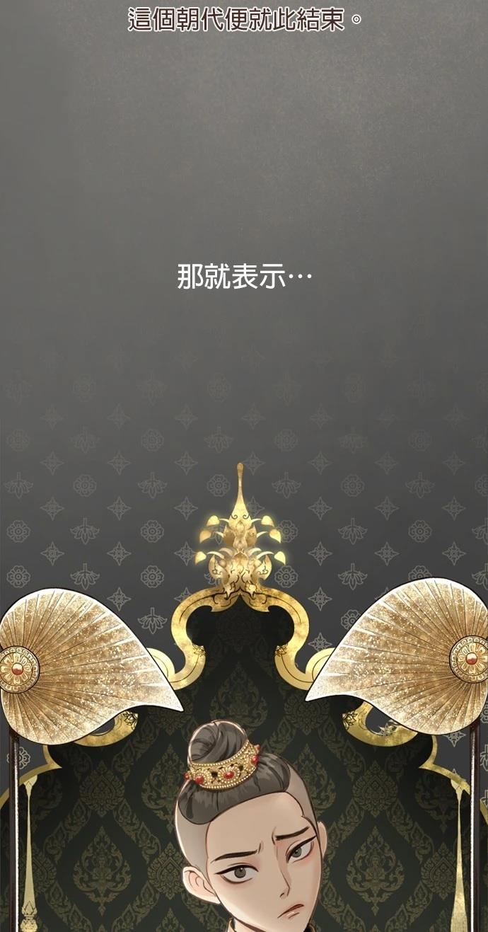 第3话4