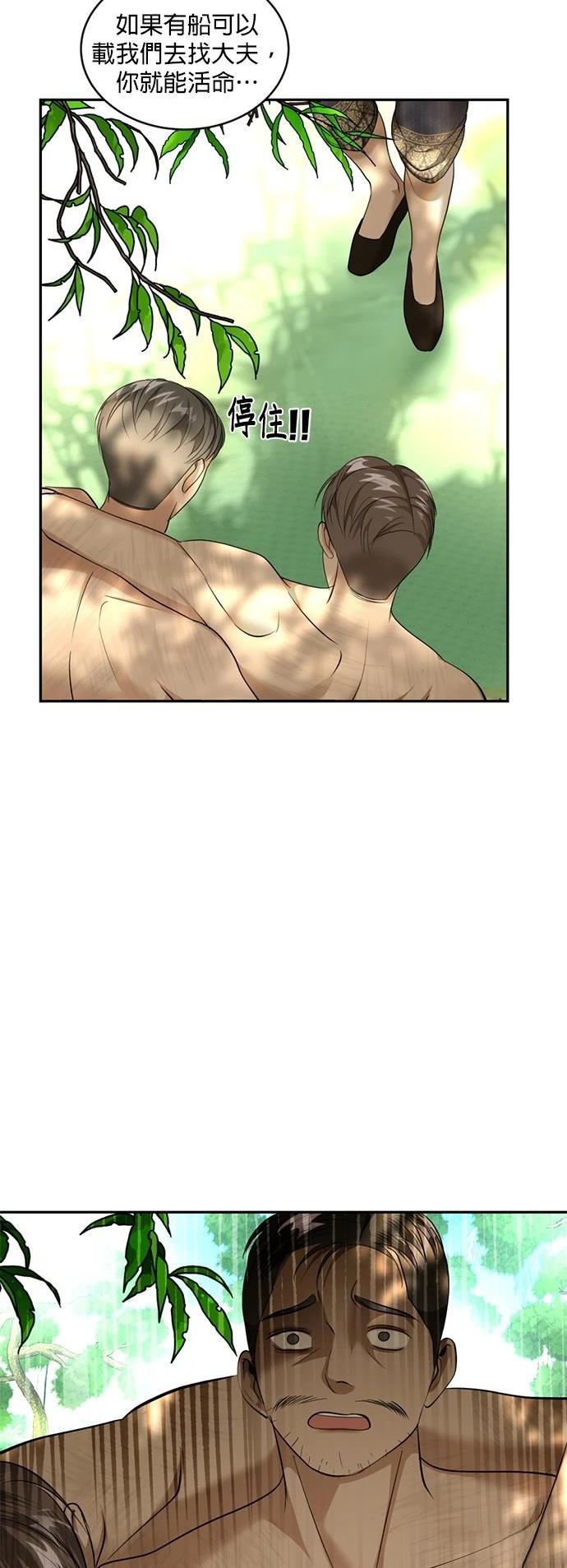 第25话17