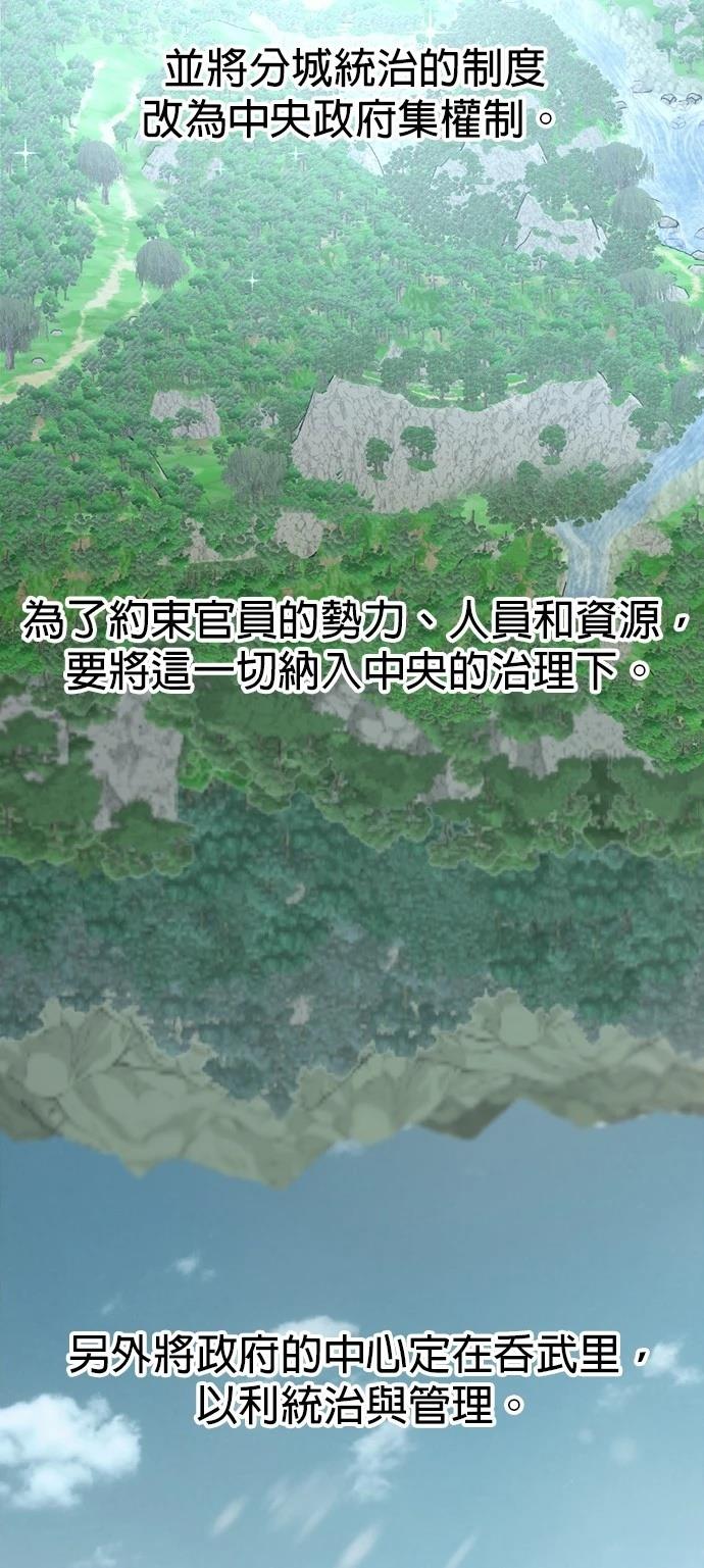 第11话47