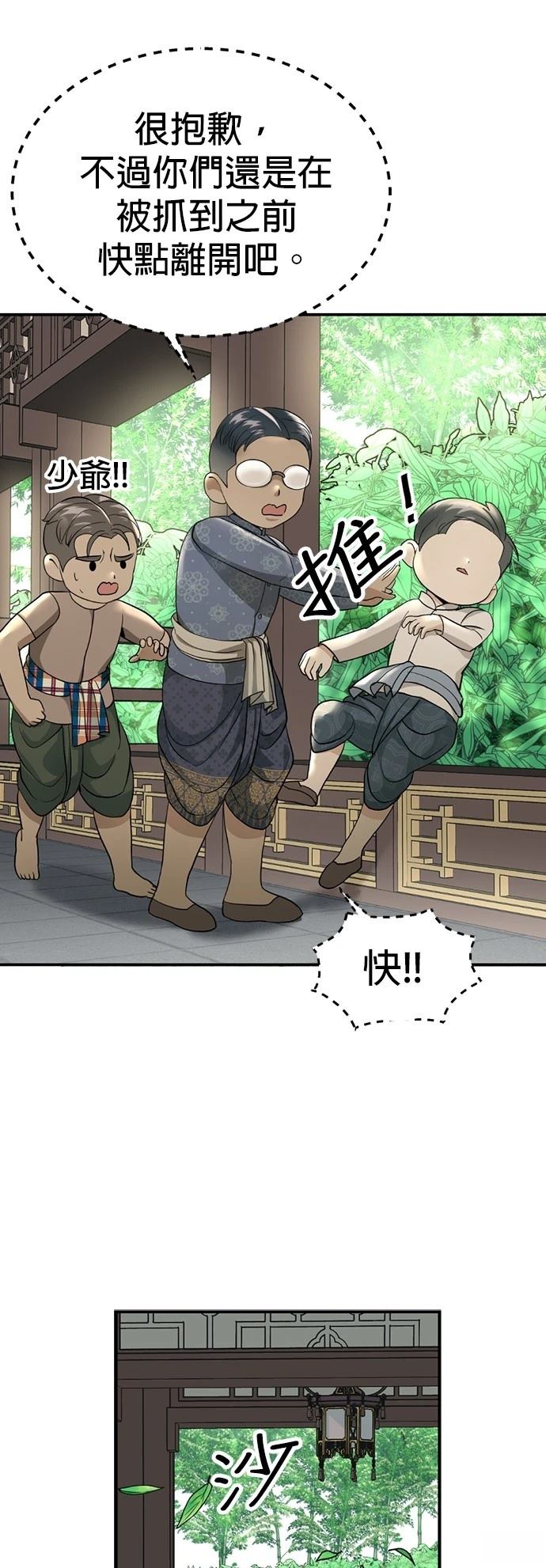 第16话17