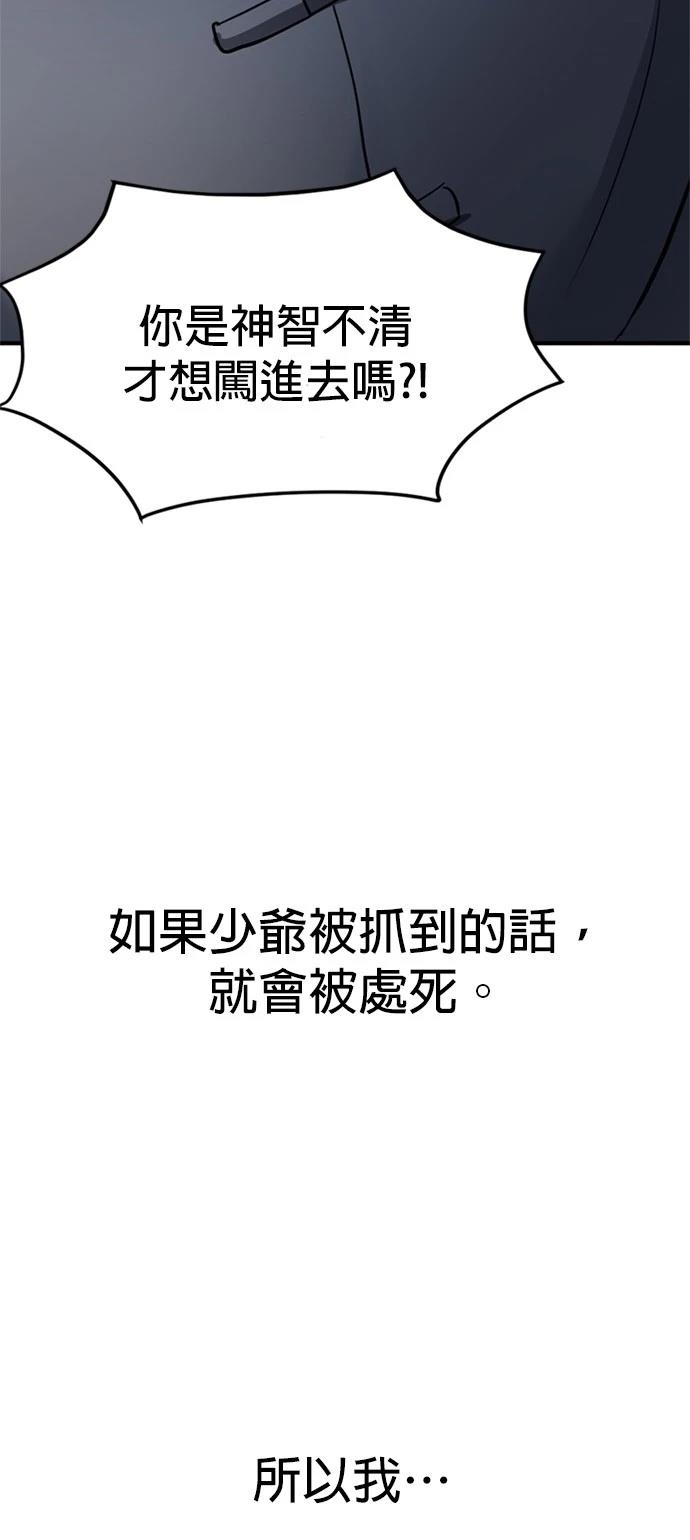 第13话21