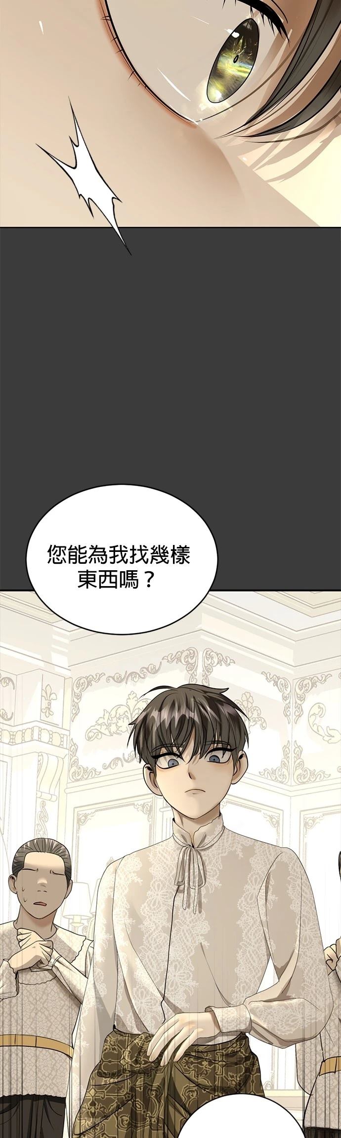 第18话80
