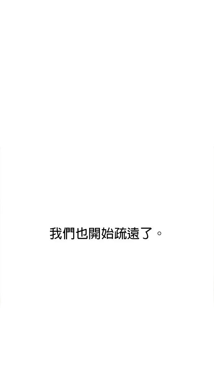 第28话19