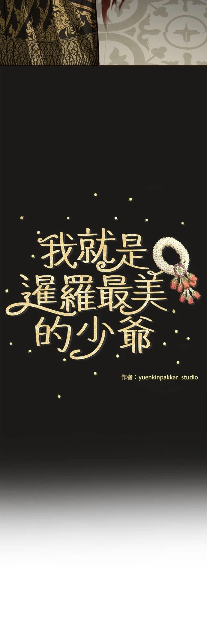 第5话5