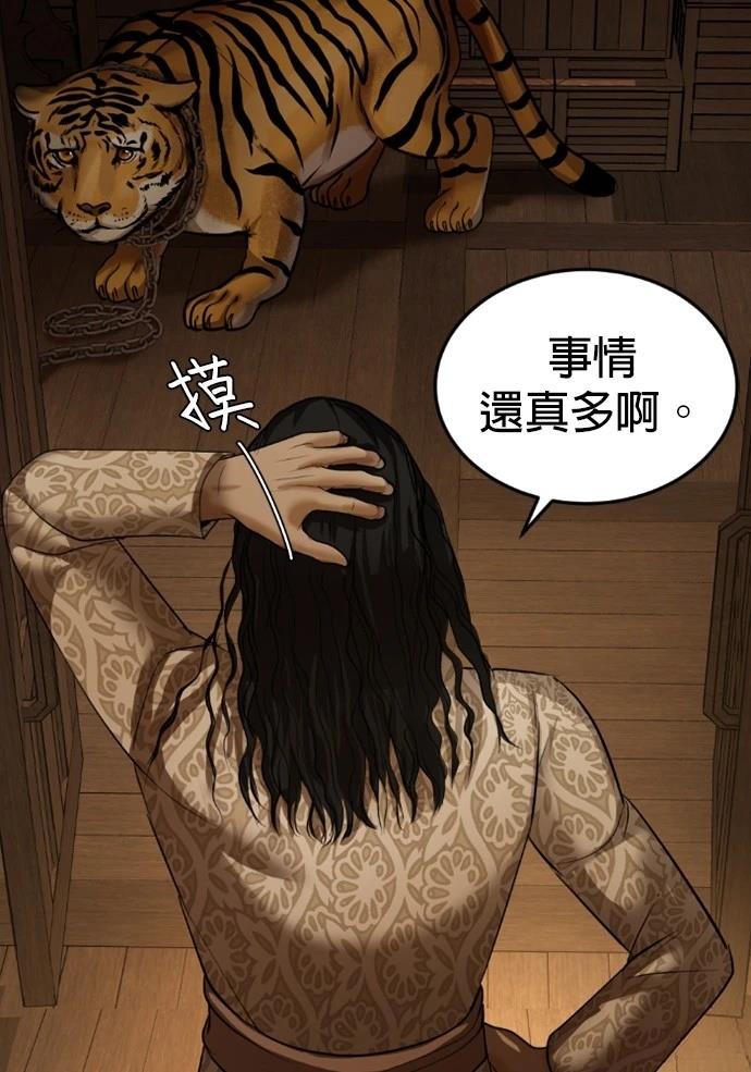 第14话44