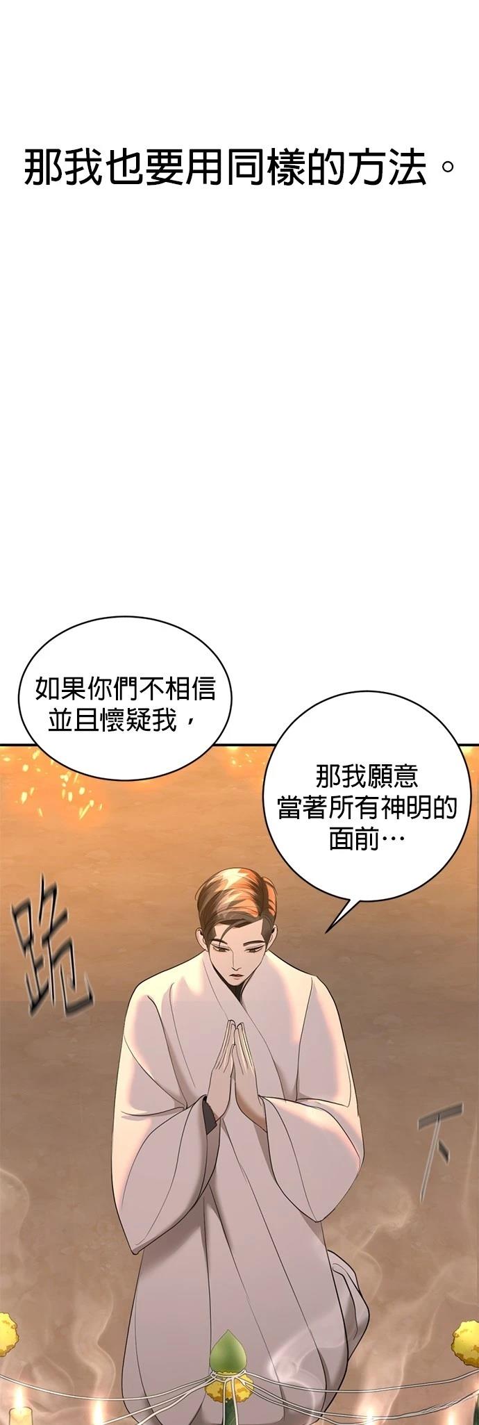 第18话82