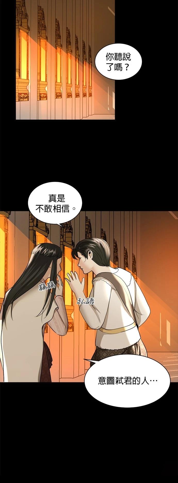 第10话39