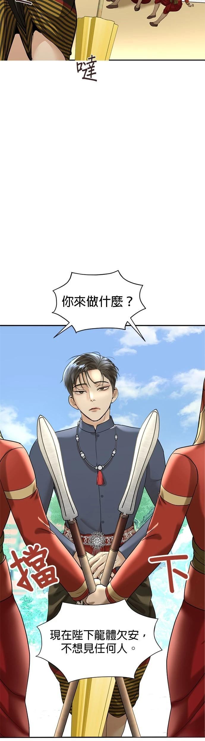 第12话32