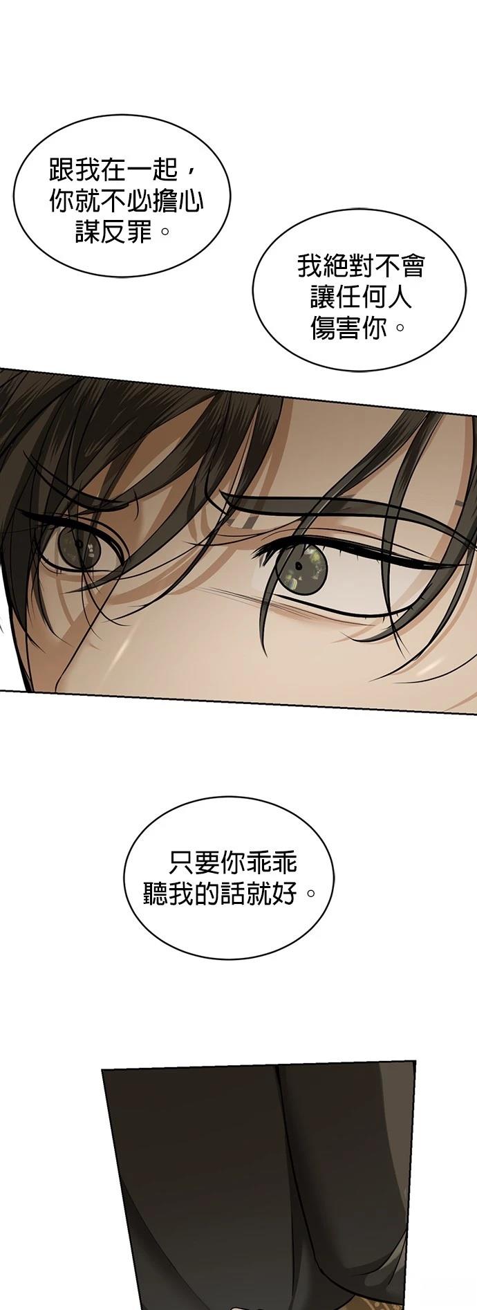 第26话55