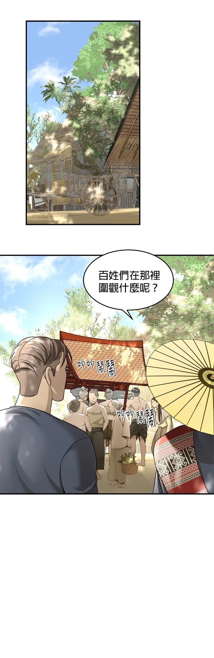 第11话16