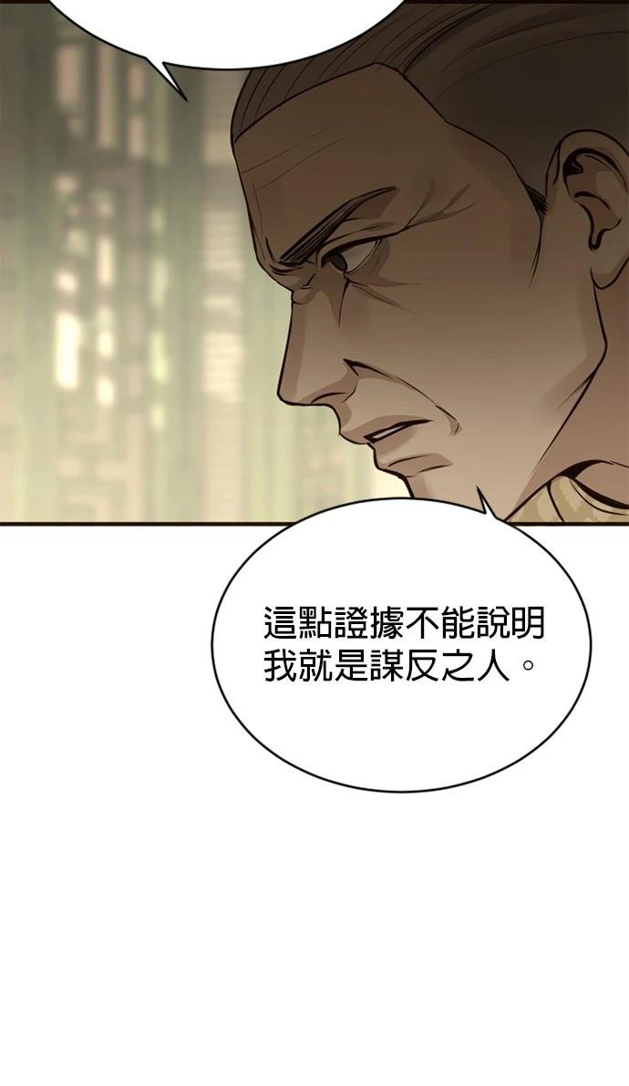 第4话56