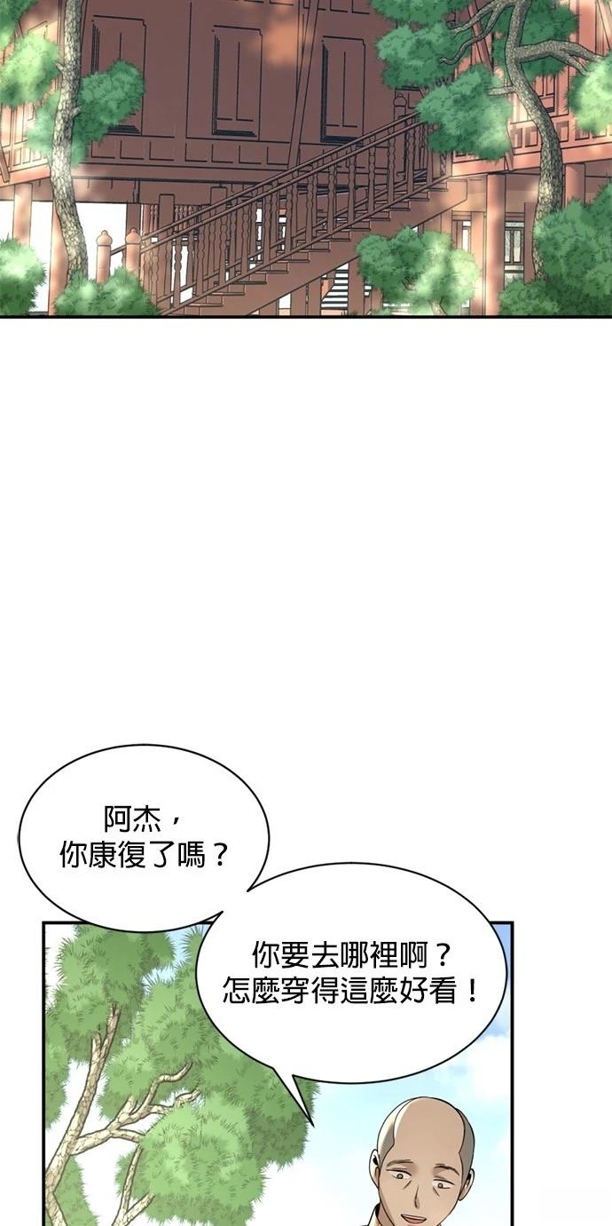 第11话2