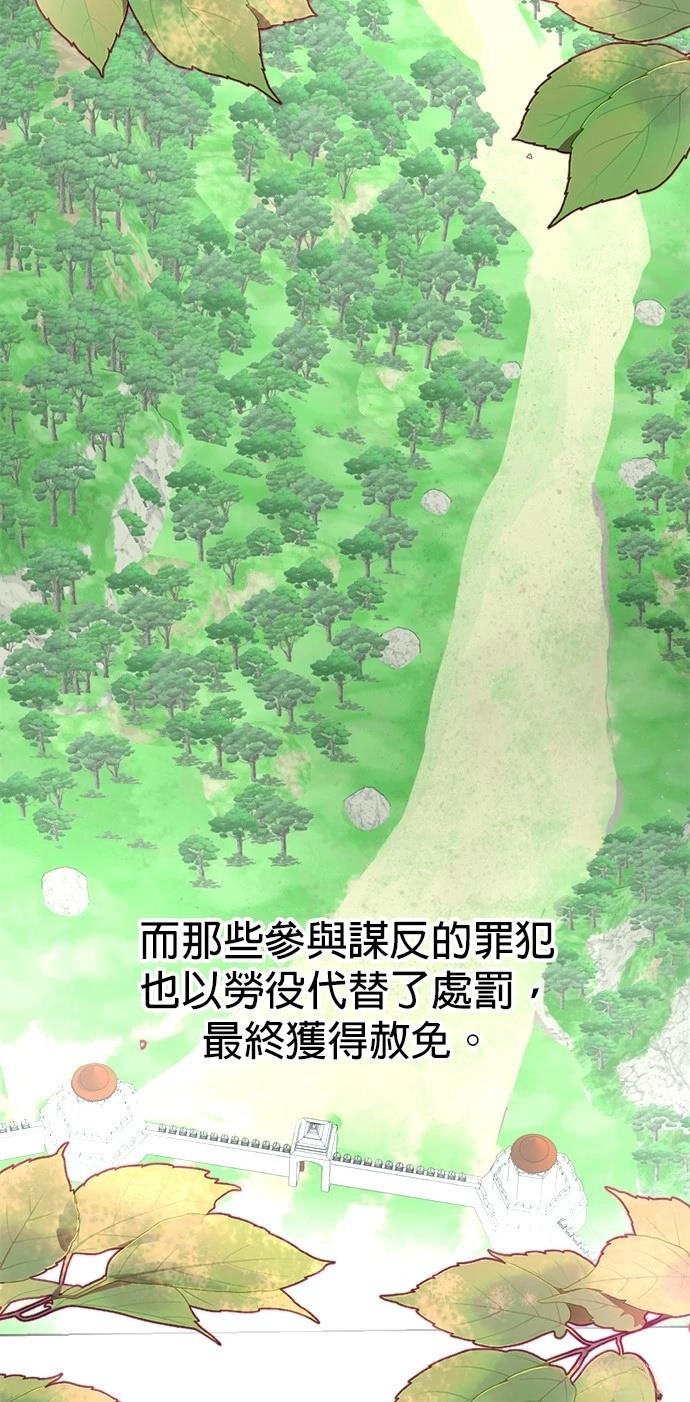 第30话14