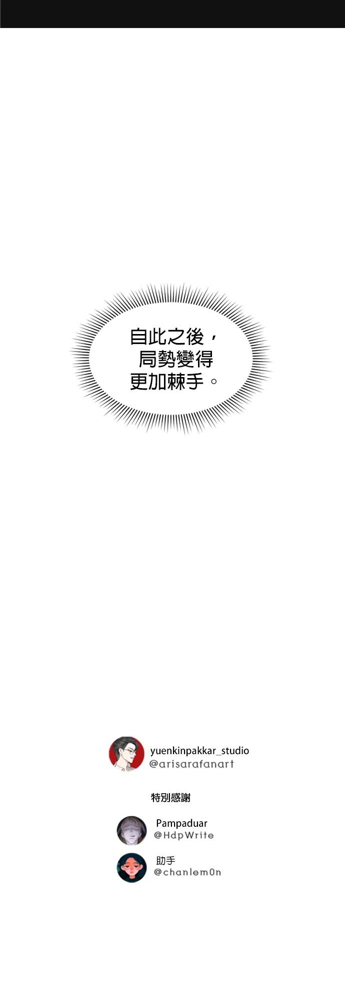 第31话56