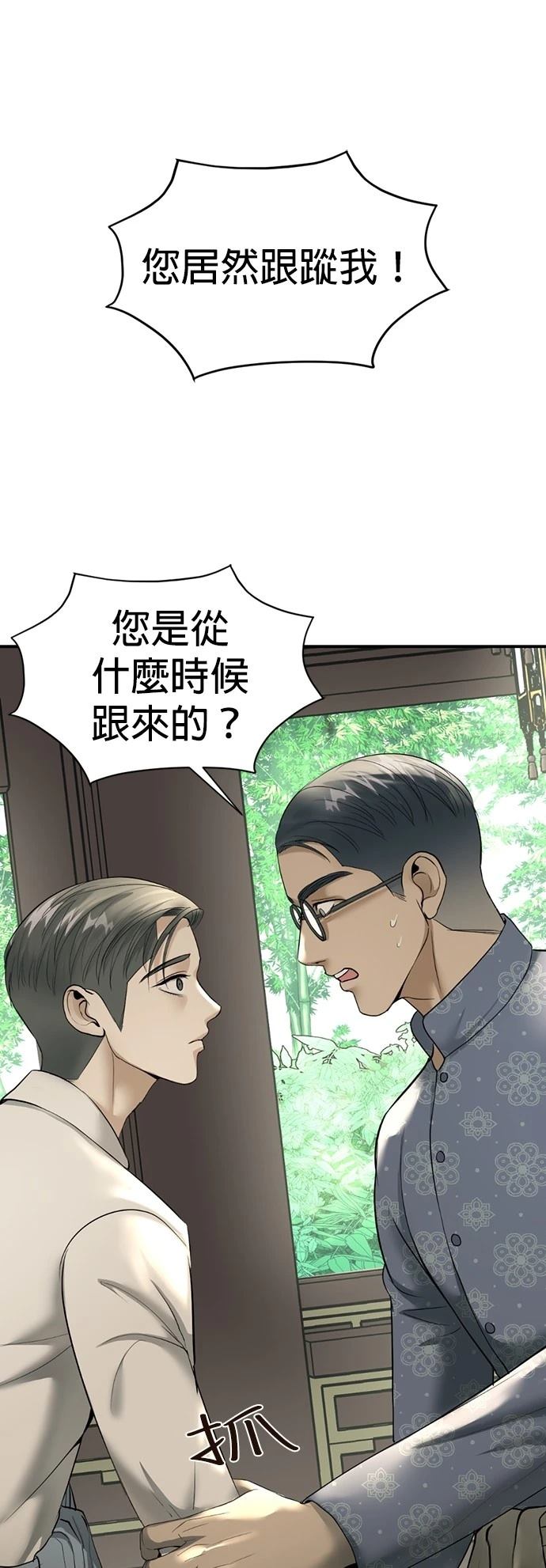 第16话15