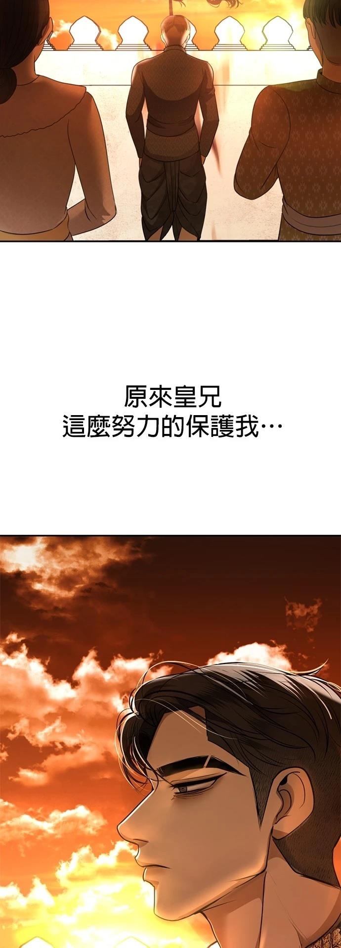 第28话43