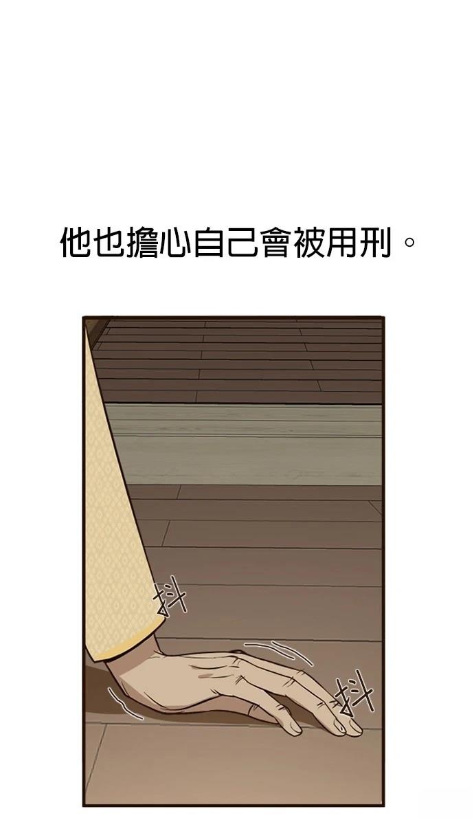 第4话63