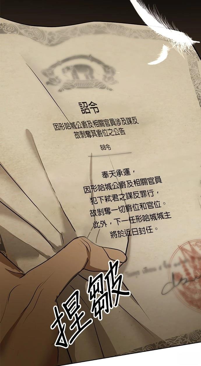 第21话89