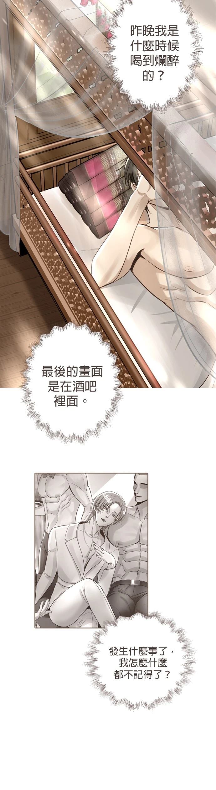 第1话14