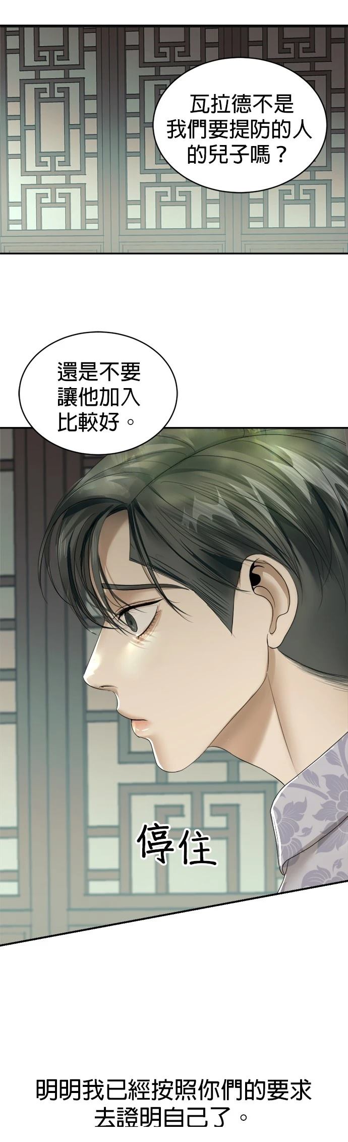 第17话62